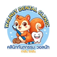 Walnut Dental Clinic 28E0B884E0B8A5E0B8B4E0B899E0B8B4E0B881E0B897E0B8B1E0B899E0B895E0B881E0B8A3E0B8A3E0B8A1 E0B8A7E0B8ADE0B8A5E0B899E0B8B1E0B89729