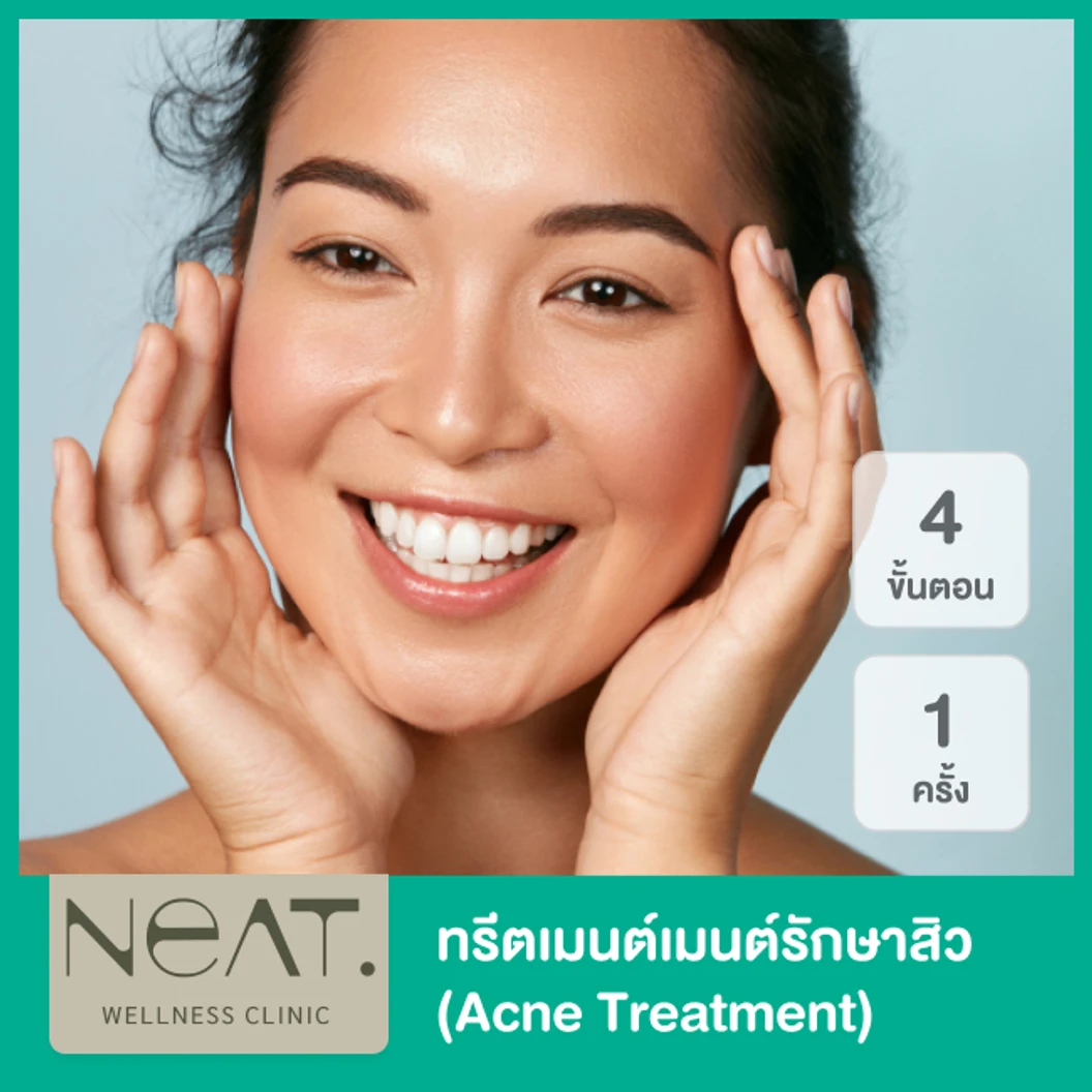 ทรีตเมนต์รักษาสิว Acne Plus Treatment 4 ขั้นตอน ประกอบไปด้วย กดสิว ฉีดสิว มาส์กสิว และฉายแสงฆ่าเชื้อสิว 1 ครั้ง ที่ Neat Wellness Clinic