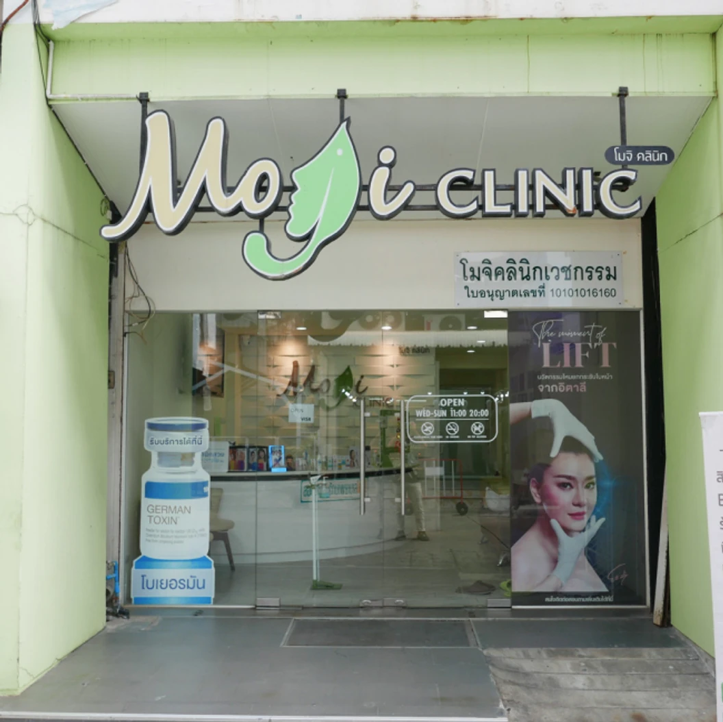 โปรแกรมฟิลเลอร์ 1 ซีซี หน้าแก้ม ที่ Moji Clinic