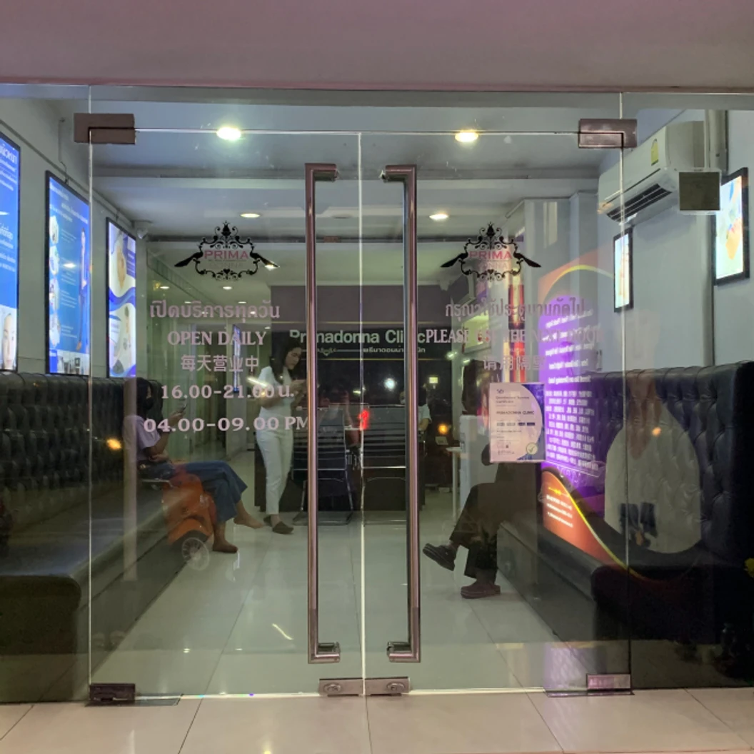 โปรแกรมโบท็อกซ์ 100 ยูนิต หน้า ที่ Primadonna Clinic Chiangmai พรีมาดอนน่า คลินิก เชียงใหม่