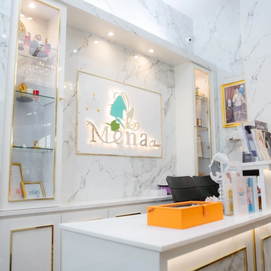 โปรแกรมโบท็อกซ์ 100 ยูนิต หน้า ที่ Mena Clinic