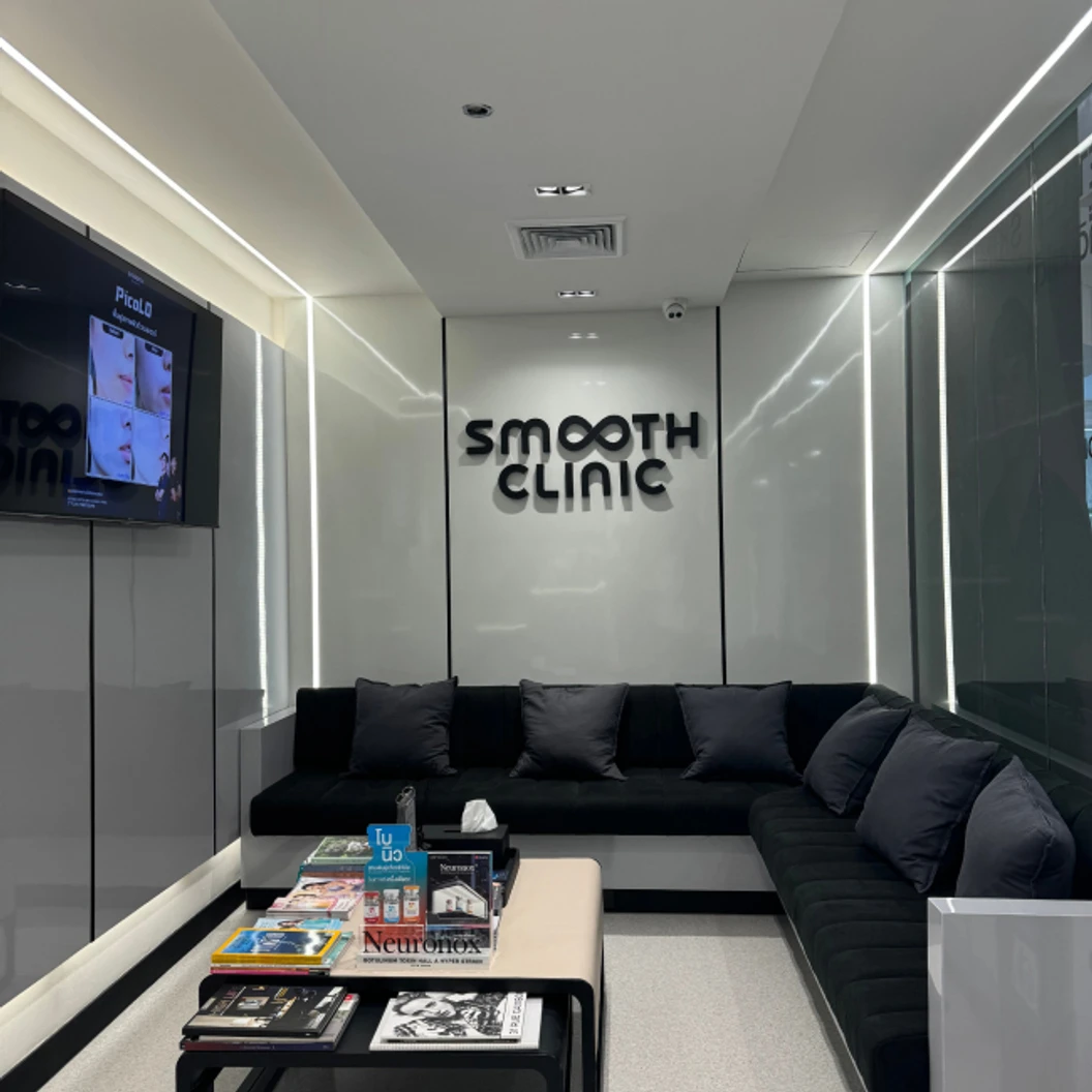 โปรแกรมฉีดโบท็อกซ์ 50 ยูนิต เลือก 1 จุด หน้าผาก ขมวดคิ้ว ที่ Smooth Clinic