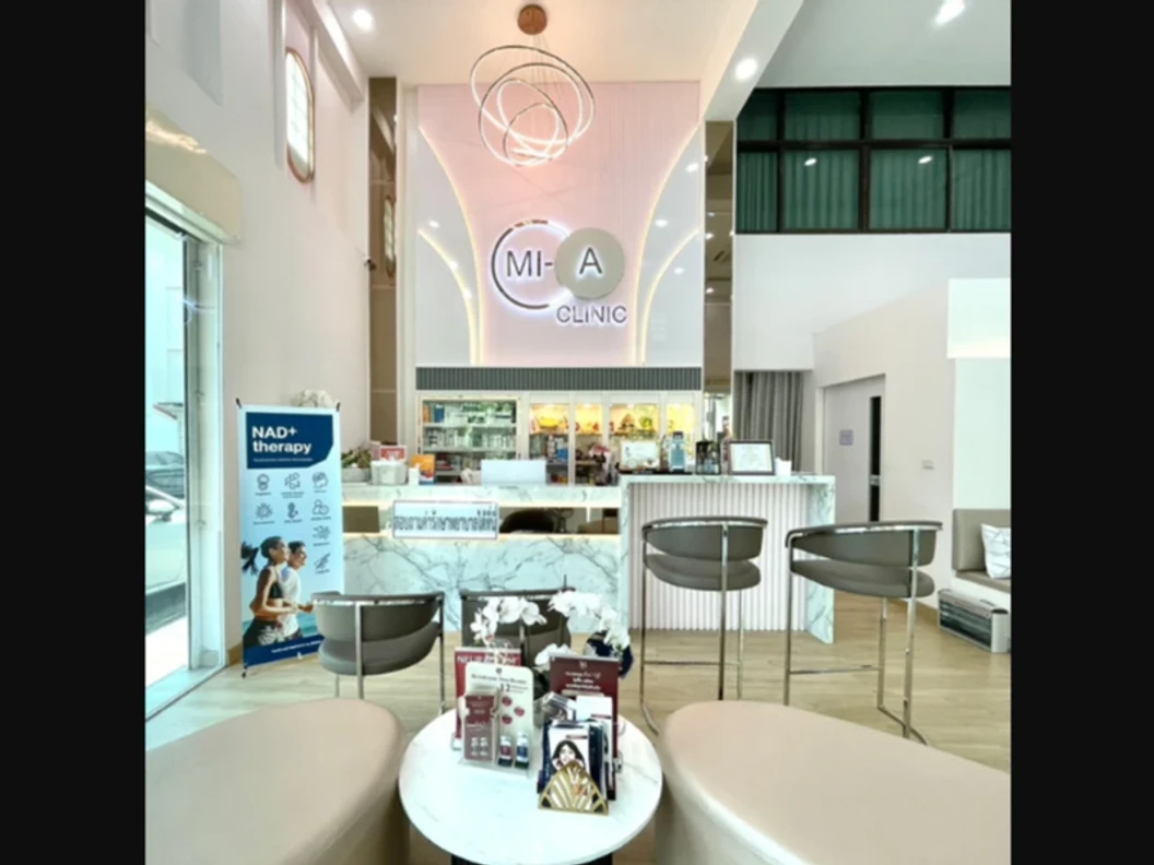 กำจัดขน Brazilian ด้วย Diode Laser 1 ครั้ง สำหรับผู้หญิงหรือผู้ชาย ที่ Mi-A Clinic