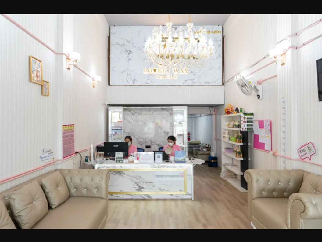 คอร์สกำจัดขน Brazilian ด้วย Long Pulse NdYAG 3 ครั้ง ภายใน 1 ปี สำหรับผู้หญิงเท่านั้น ที่ Lovely Way Clinic