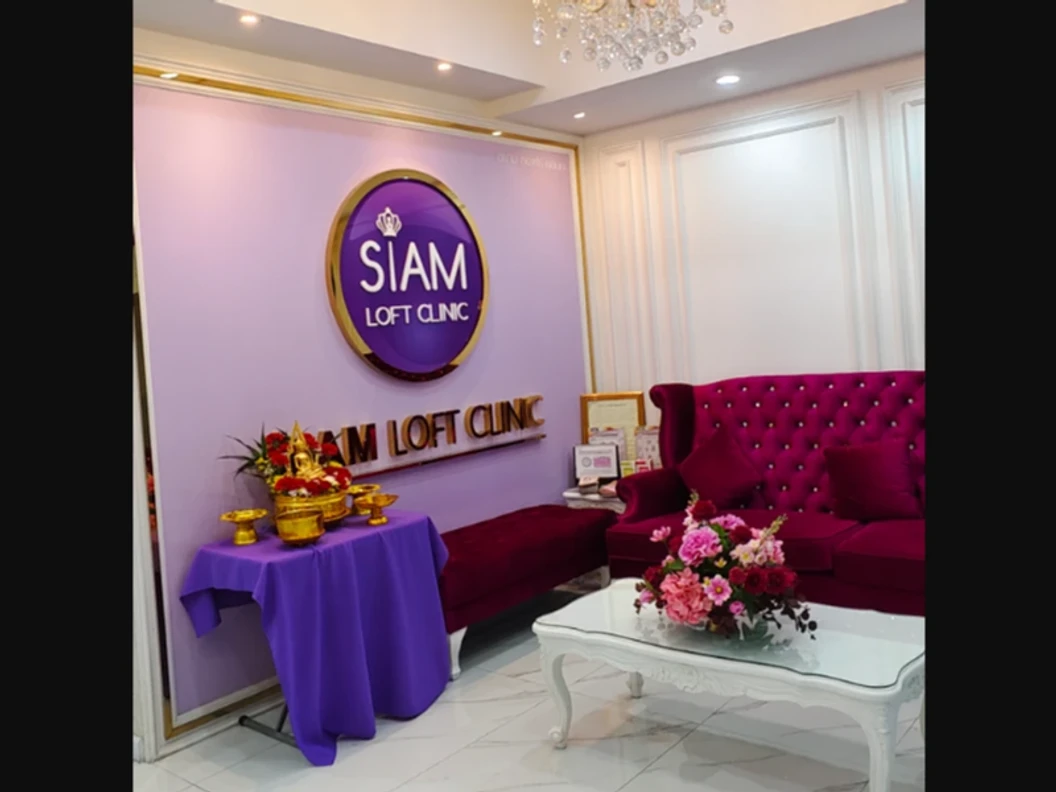 คอร์สกำจัดขน Brazilian ด้วย Diode Laser 12 ครั้ง ภายใน 1 ปี สำหรับผู้หญิงหรือผู้ชาย ที่ SIAMLOFT CLINIC สยามลอฟ์ท คลินิก เวชกรรม