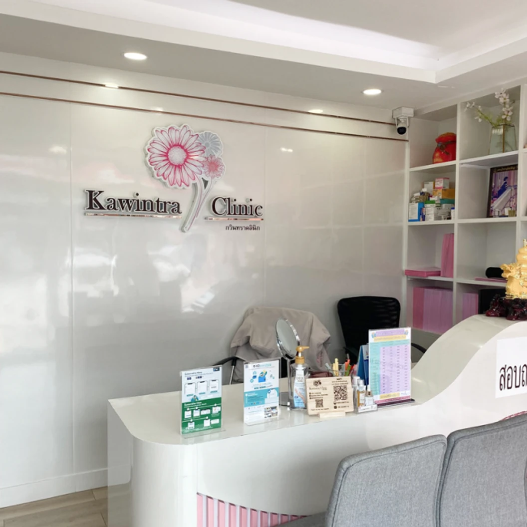 Brightening Cooling Plus ทำทรีตเมนต์บำรุงผิวหน้า เพื่อความกระจ่างใส 7 ขั้นตอน 1 ครั้ง ที่ Kawintra Clinic