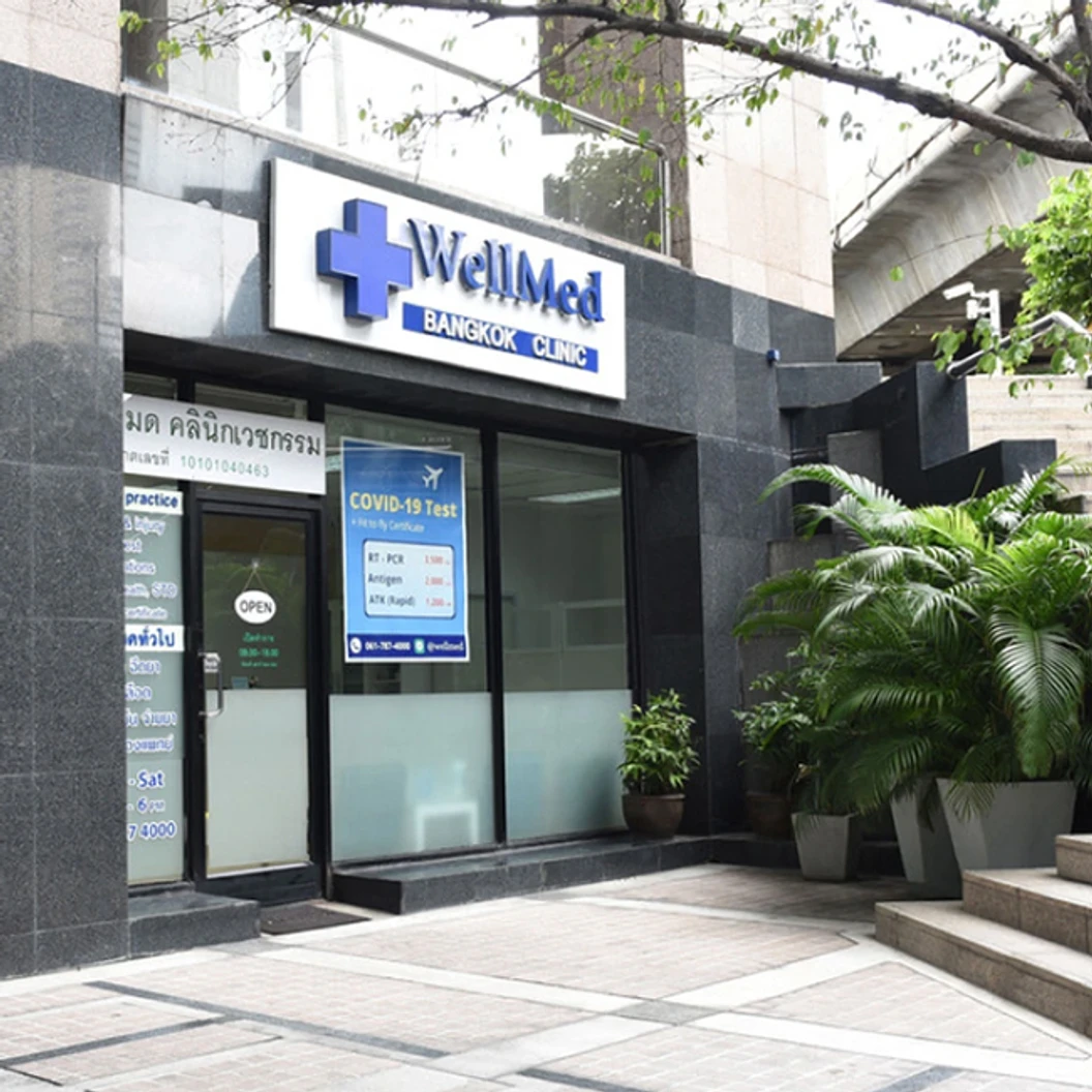 ฉีดวัคซีน HPV ป้องกันมะเร็งปากมดลูก ชนิด 4 สายพันธุ์ 1 เข็ม 9 ปีขึ้นไป ที่ Wellmed Bangkok Clinic
