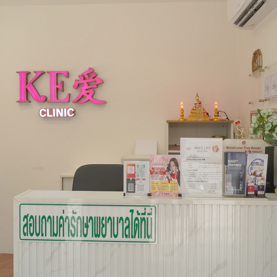 ตรวจโรคไม่ติดต่อเรื้อรัง 5 รายการ Inflammatory Markers เจาะเลือด ที่ KeAi Clinic เขออ้าย คลินิกเวชกรรม