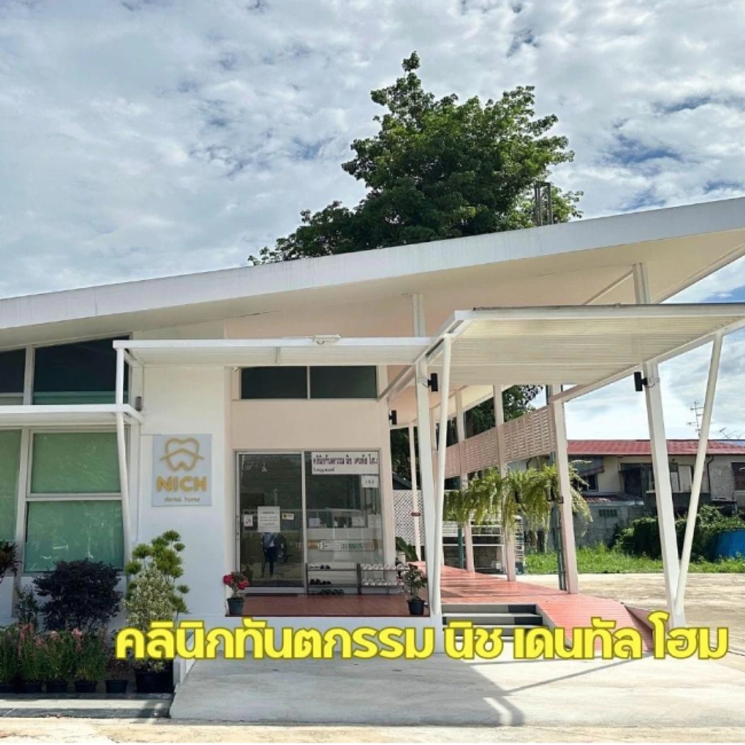 ทำรากฟันเทียม ยี่ห้อ Dentium พร้อมทำครอบฟันด้วยวัสดุเซรามิก สำหรับฟัน 1 ซี่ ที่ Nich Dental Hom