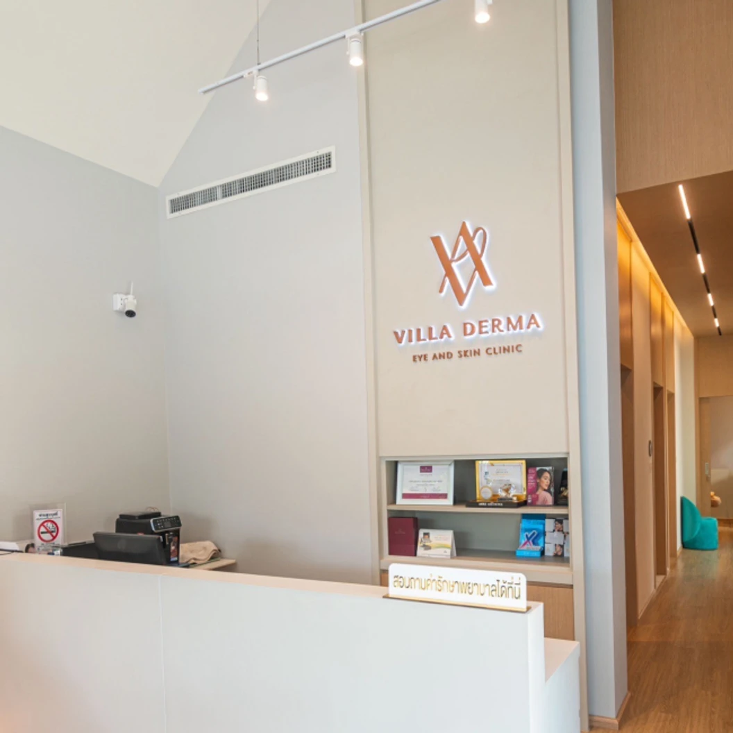 โปรแกรมฟิลเลอร์ 1 ซีซี หน้า ที่ Villaderma Clinic