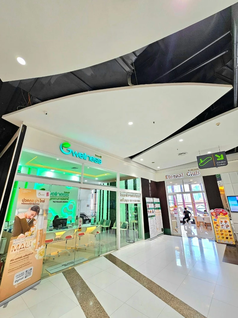 รักษาและฟื้นฟูสุขภาพ บรรเทาอาการปวดตามร่างกาย Super VIP สัปดาห์ละ 1 ครั้ง ภายใน 1 ปี ที่ Gwellness