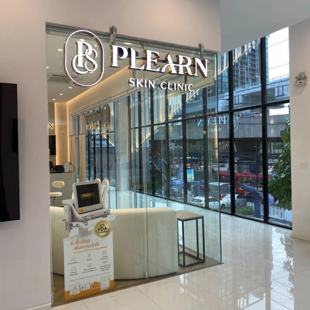 เลเซอร์ Long Pulse NdYAG กำจัดขนรักแร้ 1 ครั้ง ที่ Plearn Skin Clinic