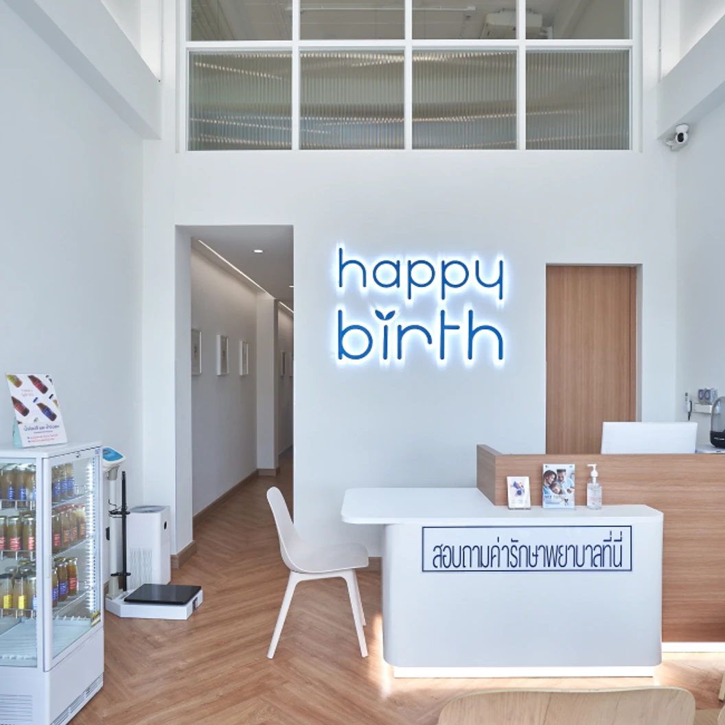 ตรวจสุขภาพหลังตั้งครรภ์ และตรวจคัดกรองมะเร็งปากมดลูก ด้วยวิธี Liquid-based Cytology ThinPrep ที่ happybirth clinic
