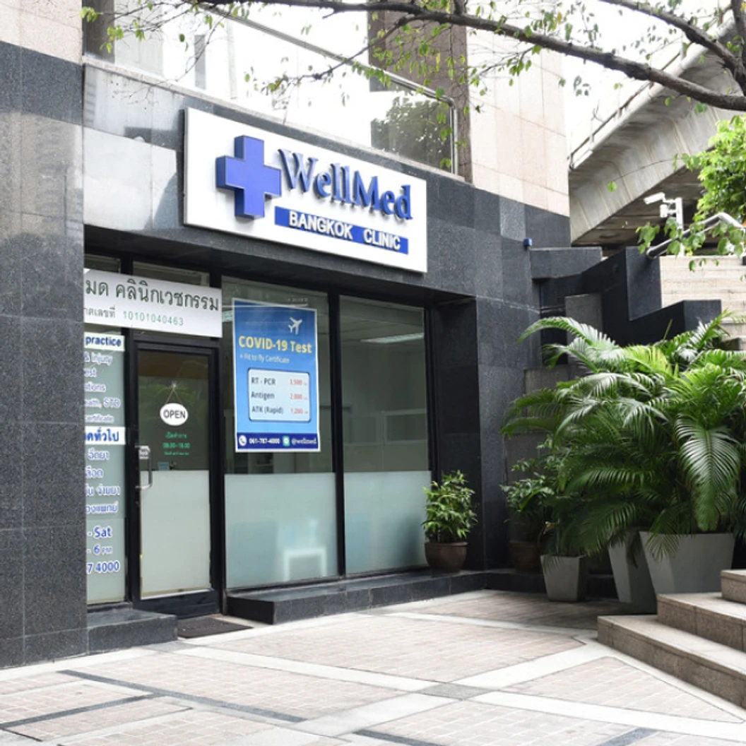 ตรวจสุขภาพก่อนแต่งงานหรือก่อนมีบุตร 14 รายการ สำหรับผู้หญิง ที่ Wellmed Bangkok Clinic