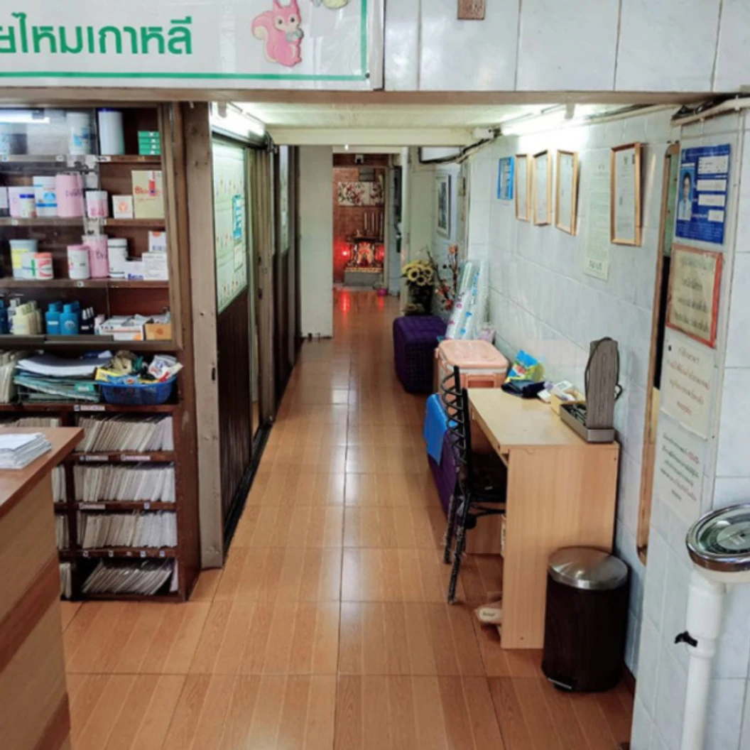 ทำ HIFU 300 ช็อต เพื่อกระชับผิวหน้า 1 ครั้ง ที่ รามคลินิกแพทย์คลินิกเวชกรรม
