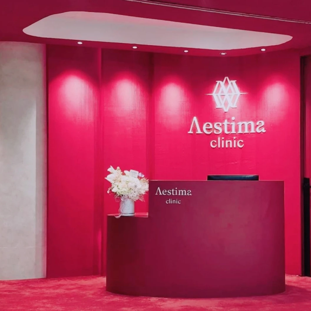 ทำ HIFU ด้วยเครื่อง Linelift 100 ช็อต สลายไขมันบริเวณแก้ม 1 ครั้ง ที่ Aestima Clinic