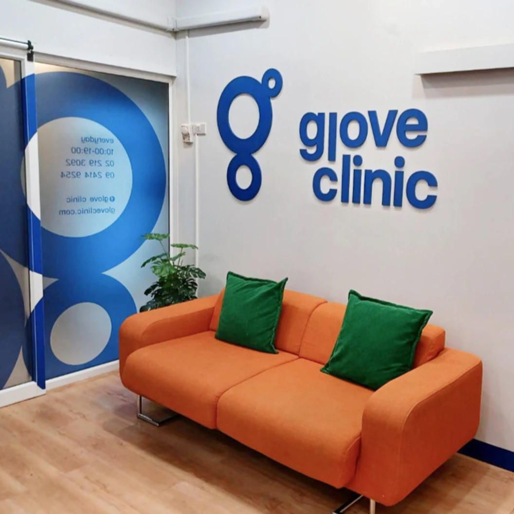 ฉีดวัคซีน HPV ป้องกันมะเร็งปากมดลูก ชนิด 9 สายพันธุ์ 1 เข็ม ที่ Glove Clinic
