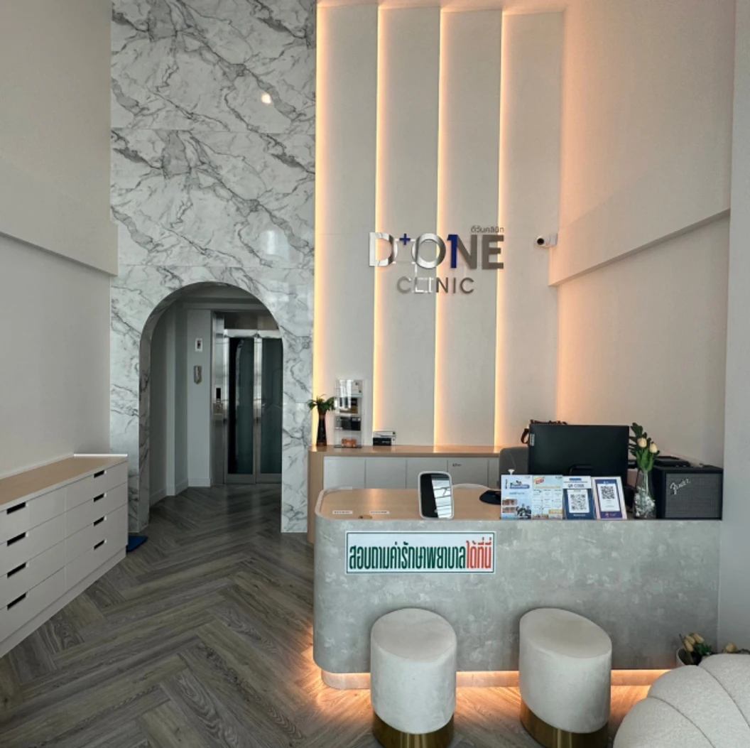 โปรแกรมฟิลเลอร์ 1 ซีซี หน้า ไม่รวมใต้ตา ที่ D+ONE Clinic ดีวันคลินิก