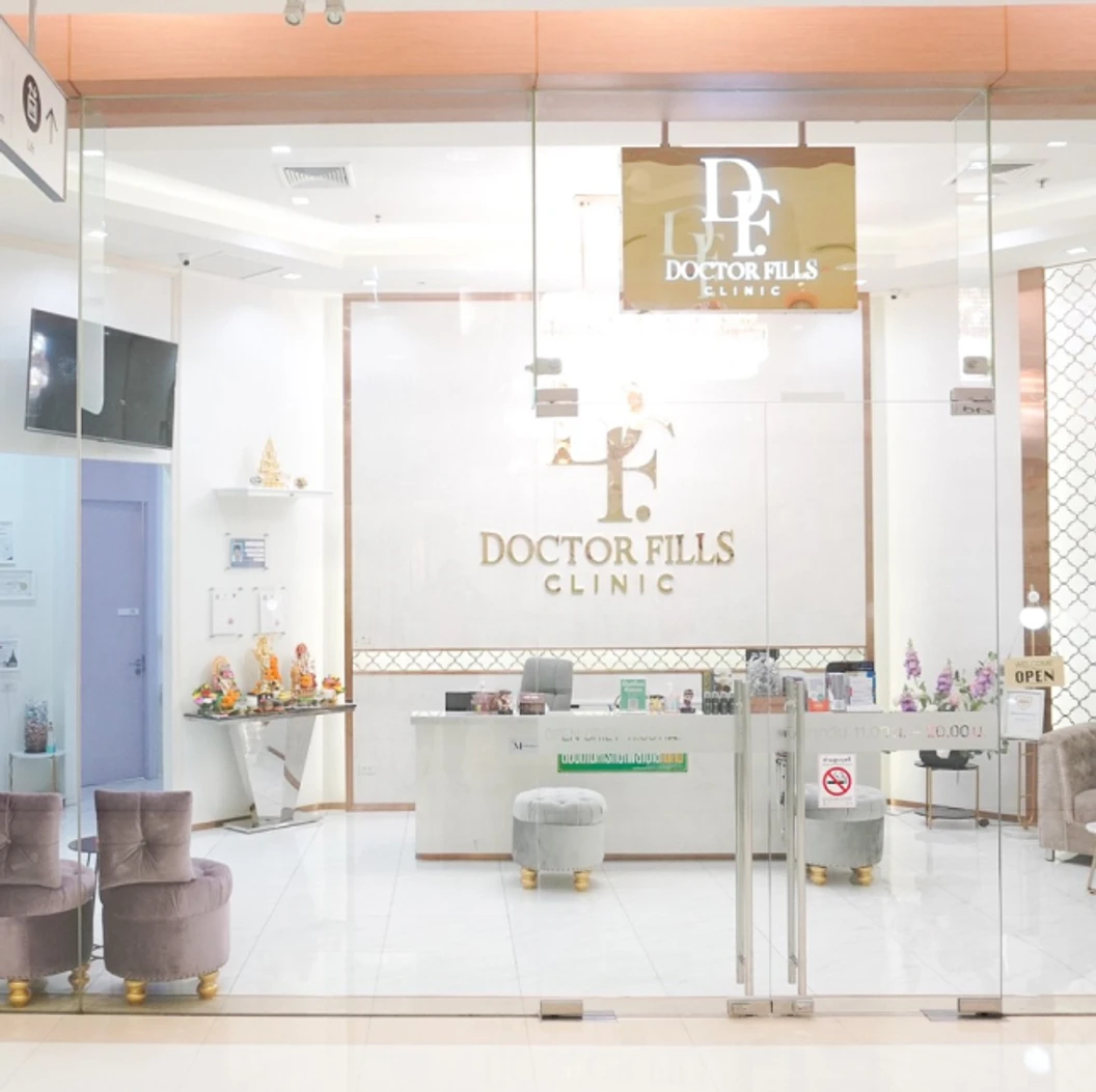 โปรแกรมฟิลเลอร์ 2 ซีซี ใต้ตา ที่ Doctor Fills Clinic