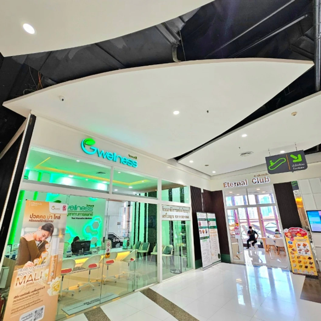 นวดบรรเทาอาการออฟฟิศซินโดรม 90 นาที ที่ Gwellness