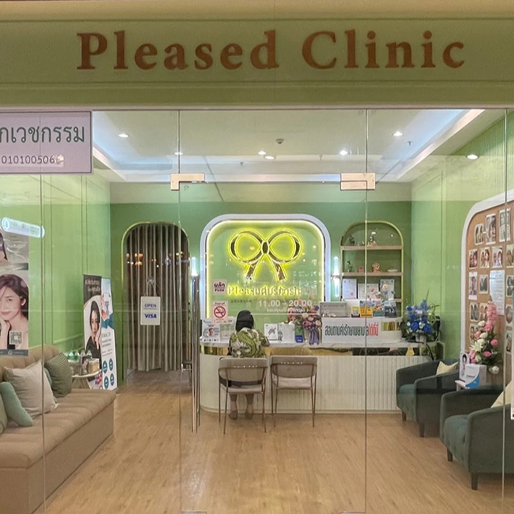 โปรแกรมโบท็อกซ์ 50 ยูนิต เลือก 1 จุด ลดริ้วรอยหน้า ลดกราม ลิฟกรอบหน้า ที่ Pleased Clinic พลีส คลินิก