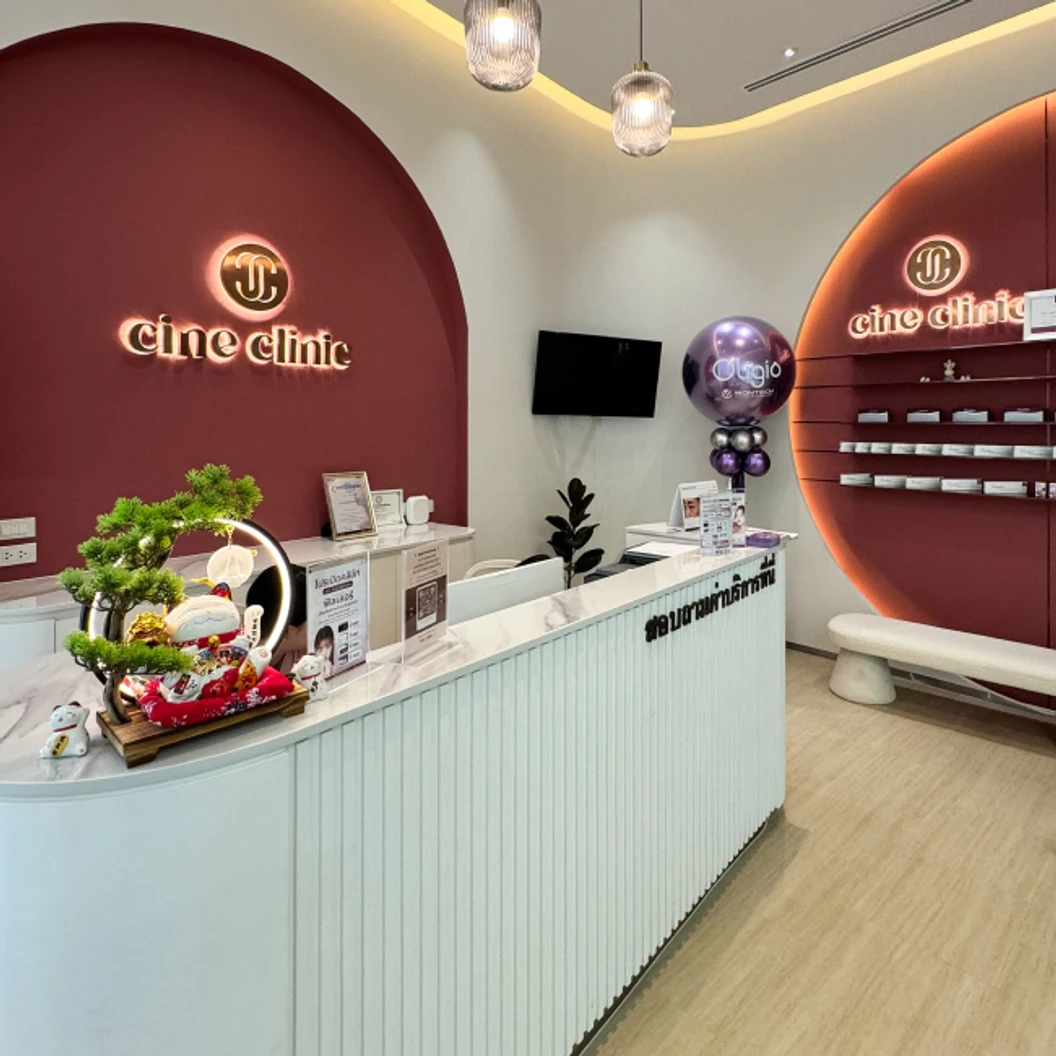 โปรแกรมโบท็อกซ์ 50 ยูนิต เลือก 1 จุด ลิฟหน้า กราม ริ้วรอย ที่ Cine clinic