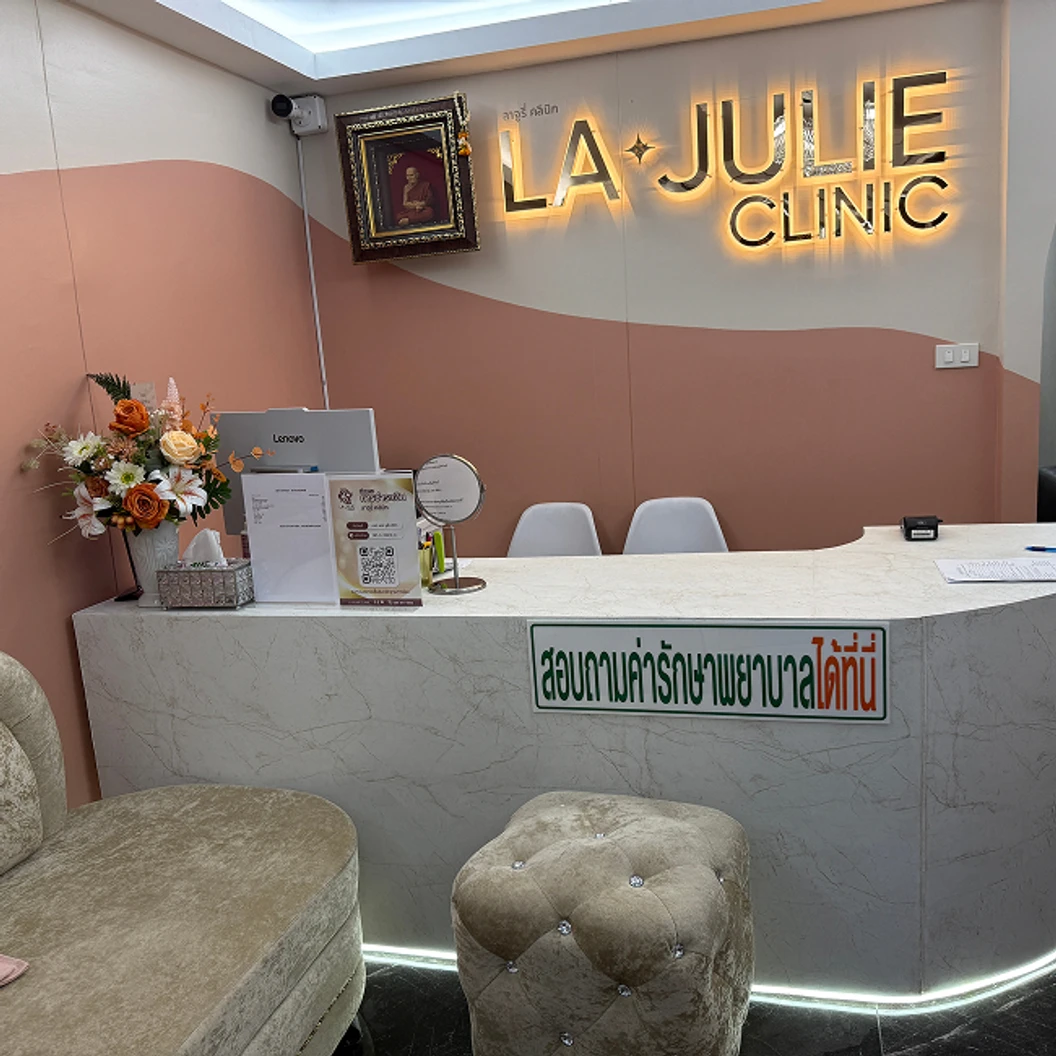 โปรแกรมโบท็อกซ์ 100 ยูนิต หน้า ที่ La Julie Clinic ลาจูรี่ คลินิก
