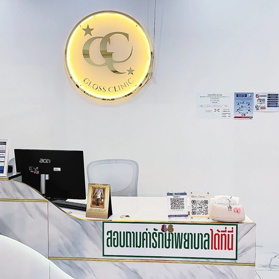 โปรแกรมโบท็อกซ์ 50 ยูนิต หน้า ที่ Gloss Clinic