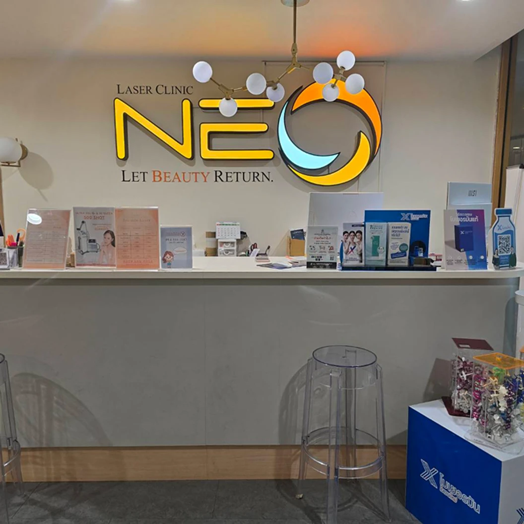 โปรแกรมโบท็อกซ์ 100 ยูนิต หน้า ที่ Neo Laser Clinic Ratchada