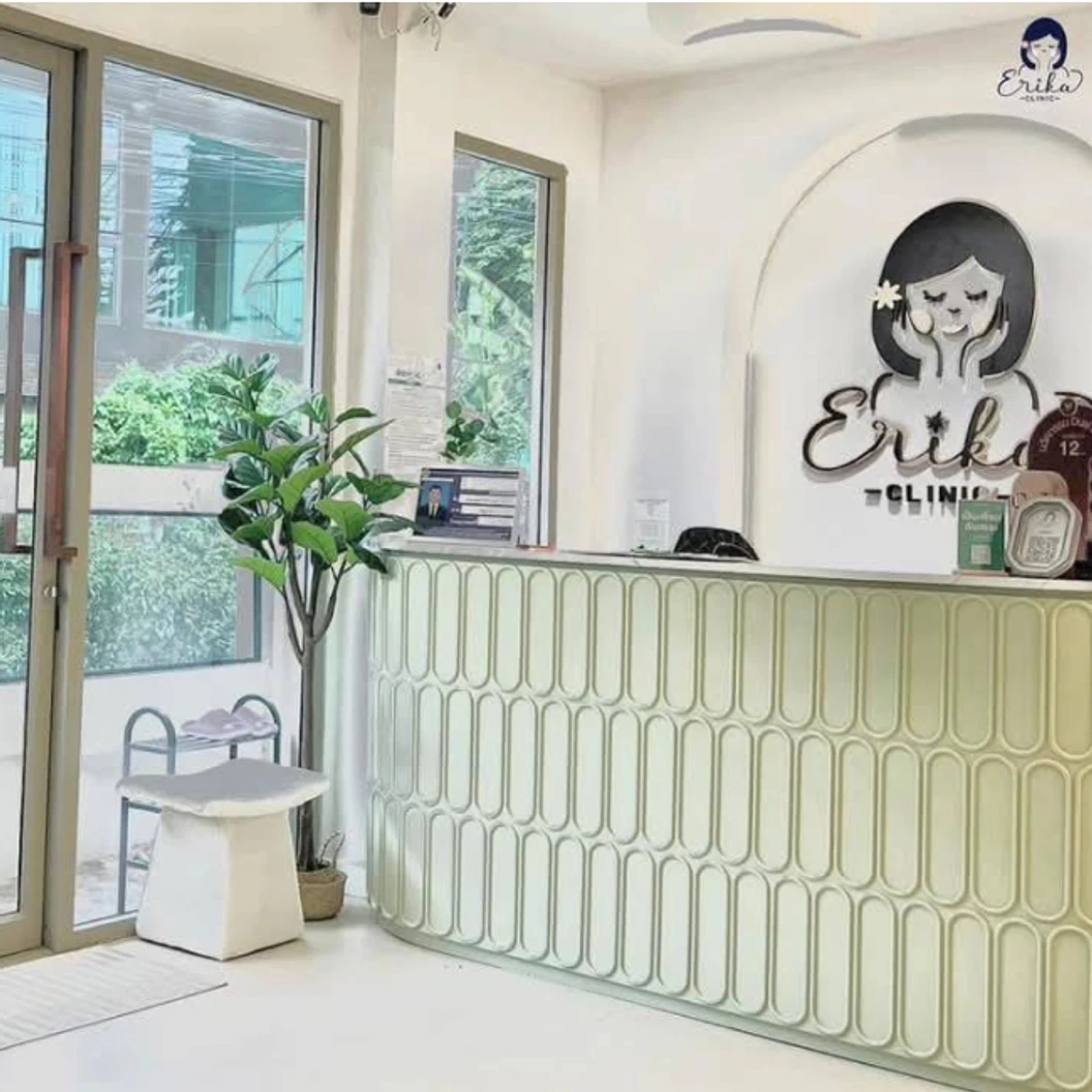 โปรแกรมฟิลเลอร์ 1 ซีซี ใต้ตา ที่ เอริกา คลินิค Erika Clinic