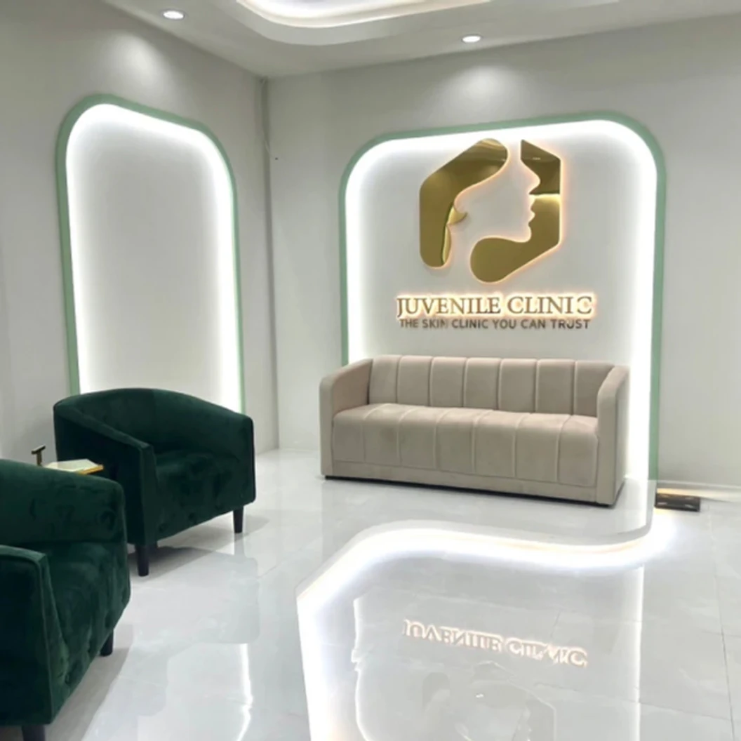 โปรแกรมฟิลเลอร์ 1 ซีซี ใต้ตา ที่ Juvenile Clinic