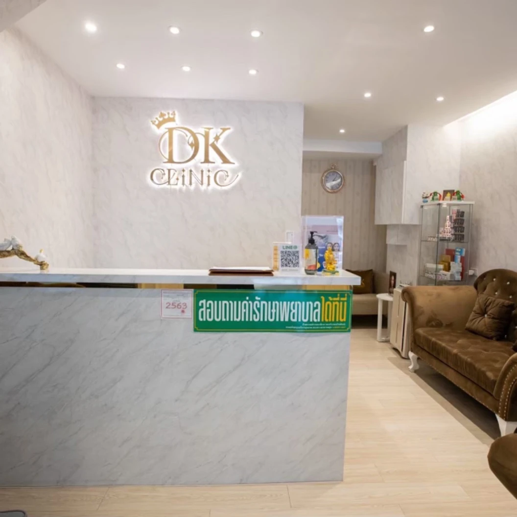 โปรแกรมเมโสหน้าใส Rejuran 2 ซีซี ที่ DK Clinic