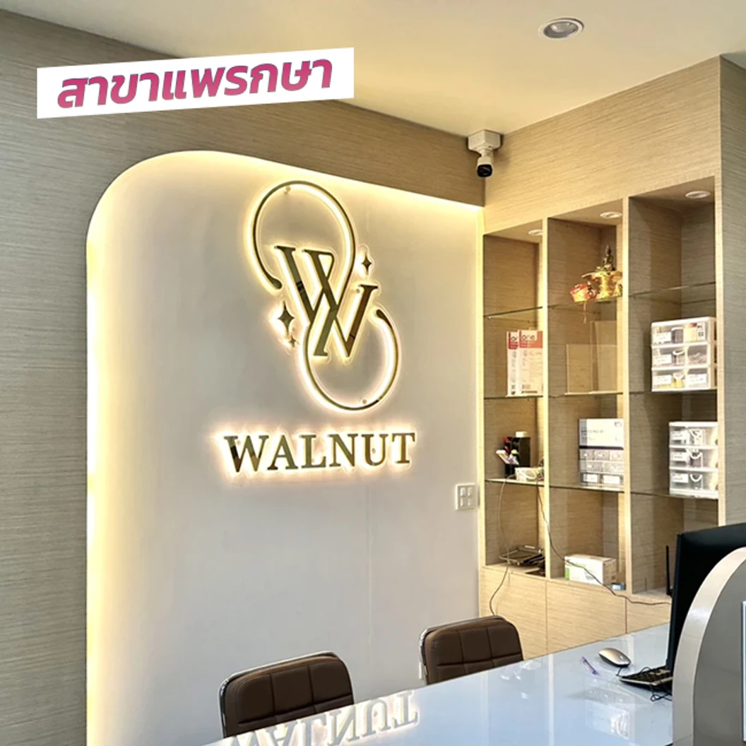 ทำรีเทนเนอร์แบบลวด 2 ชิ้น ฟันบนและล่าง ที่ Walnut Dental Clinic คลินิกทันตกรรม วอลนัท