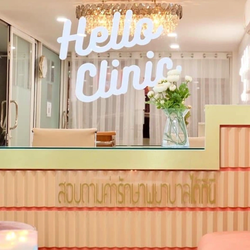โปรแกรม RF นวดกระชับ แก้ม+เหนียง ที่ Hello Clinic
