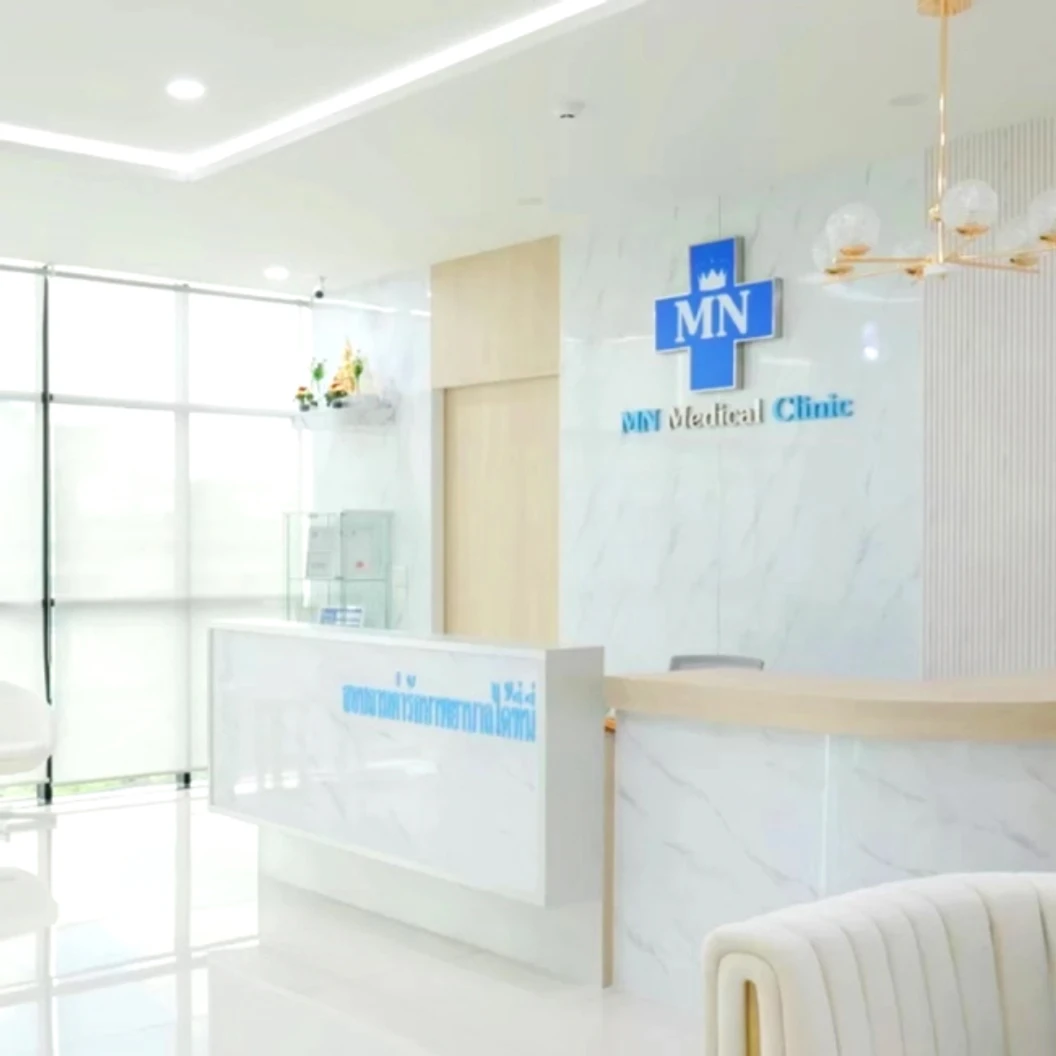 ตรวจคัดกรองมะเร็งปากมดลูก ด้วยวิธี HPV DNA Test 14 สายพันธุ์ ปัสสาวะ ช่องคลอด + ตรวจ Liquid Based Pap Smear หาความผิดปกติของเซลล์ปากมดลูก ที่ MN Medical Clinic