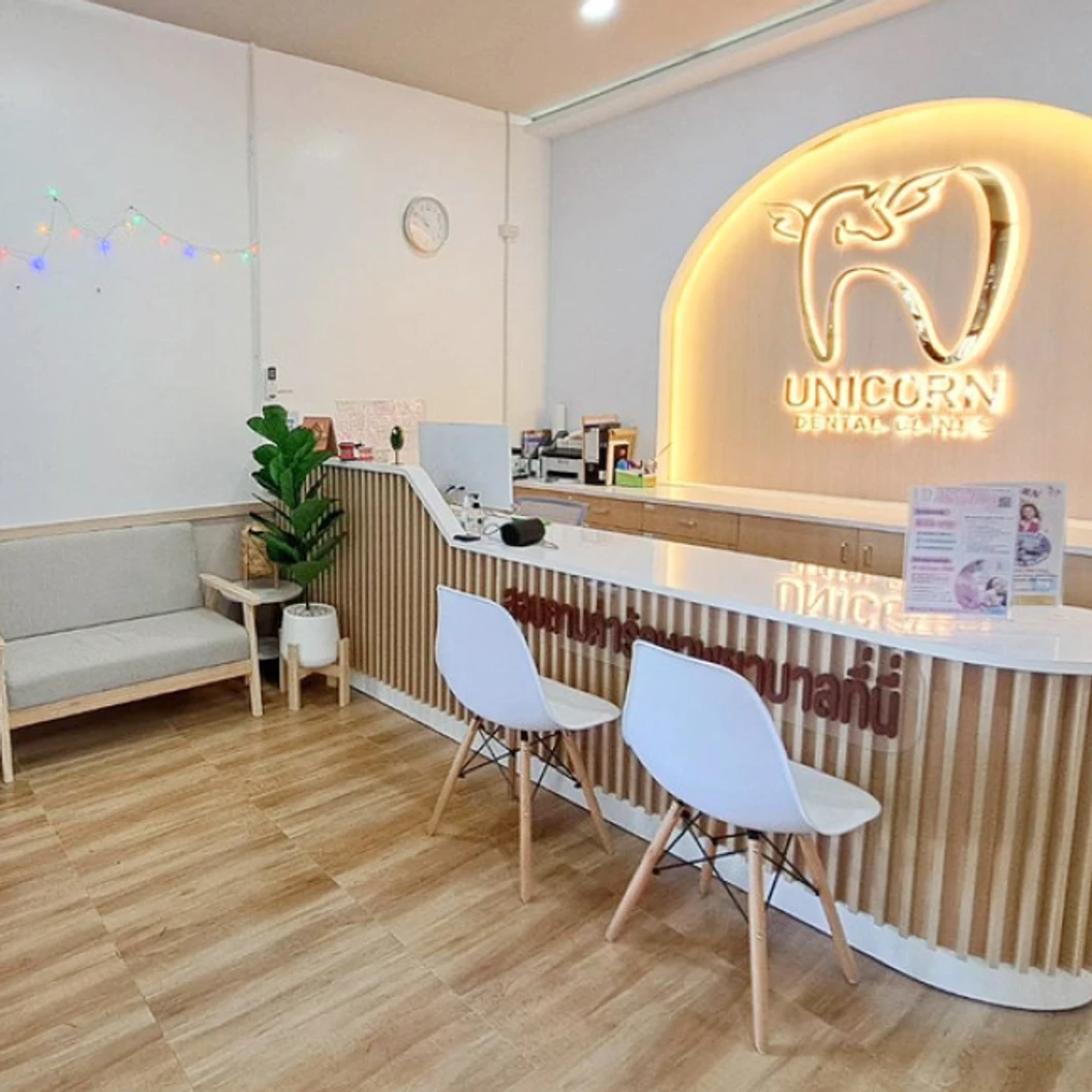ทำชุดฟอกสีฟันเฉพาะบุคคล และรับน้ำยากลับไปฟอกที่บ้าน ที่ Unicorn Dental Clinic
