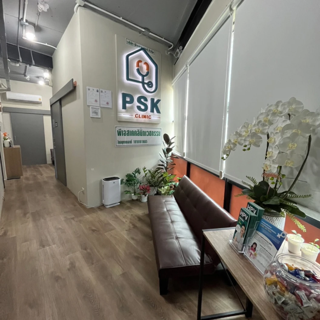 คอร์สฉีดวัคซีน HPV ป้องกันมะเร็งปากมดลูก ชนิด 4 สายพันธุ์ 3 เข็ม ที่ PSK Clinic