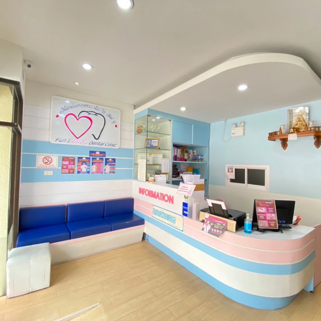 ทำวีเนียร์เซรามิก 8 ซี่ ที่ คลินิกทันตกรรม ฟัน ไอ เลิฟ ยู