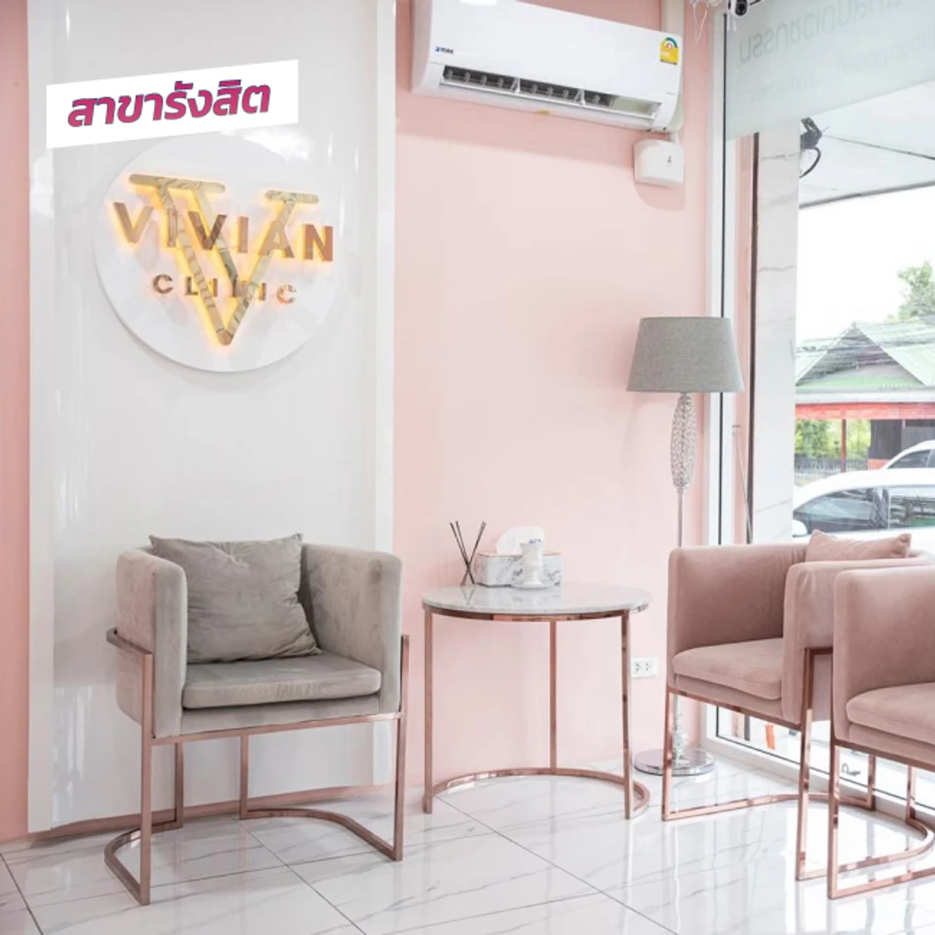 ฉีดสิวทั่วหน้า 1 ครั้ง ที่ Vivian Clinic