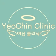 yeochin clinic