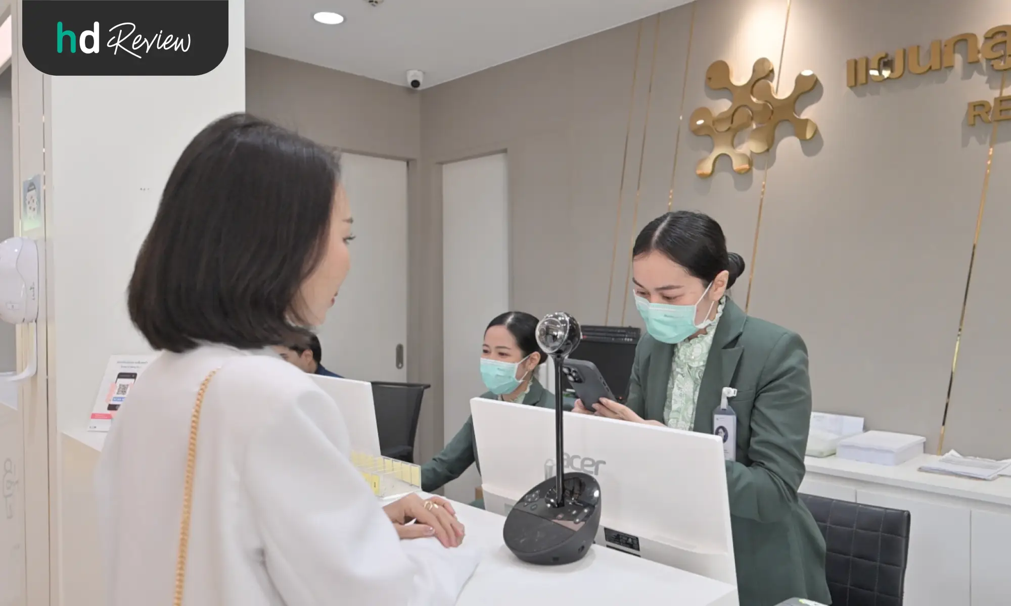โรงพยาบาลพญาไท 1 ดีไหม