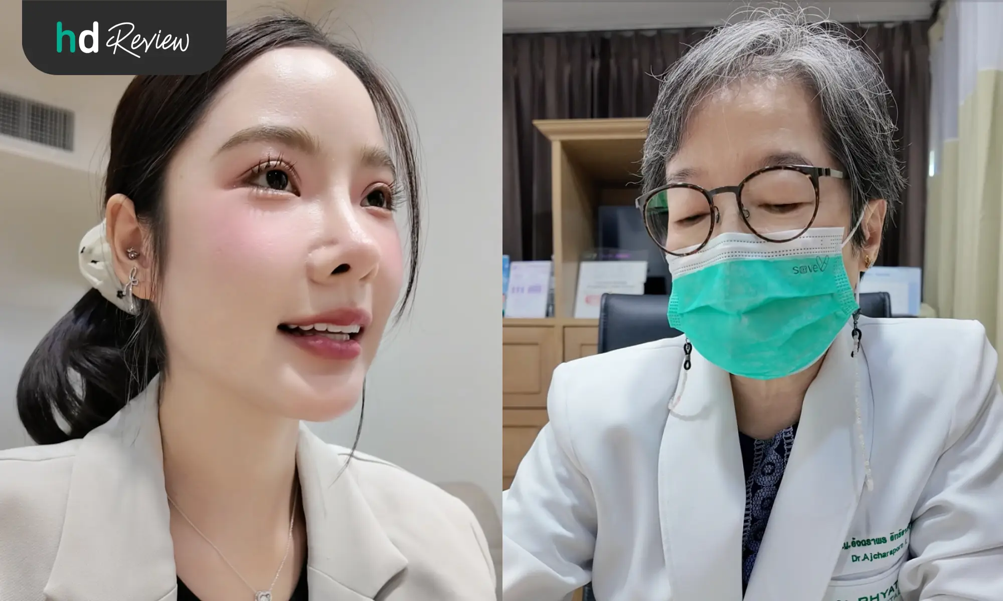 รีวิวตรวจมะเร็งปากมดลูก