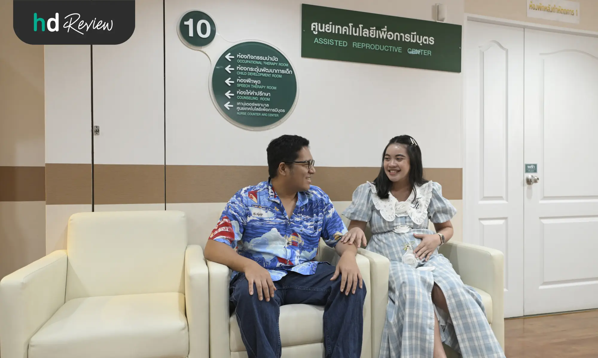 ทำ ICSI ที่ไหนดี