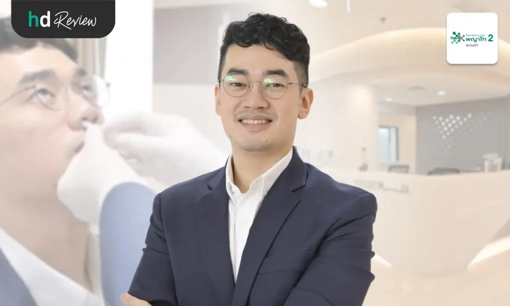 คนกลัวเข็มถูกใจสิ่งนี้! รีวิวฉีดวัคซีนไข้หวัดใหญ่แบบพ่นจมูก ที่ รพ. พญาไท 2 ทางเลือกใหม่ของคนกลัวเข็ม