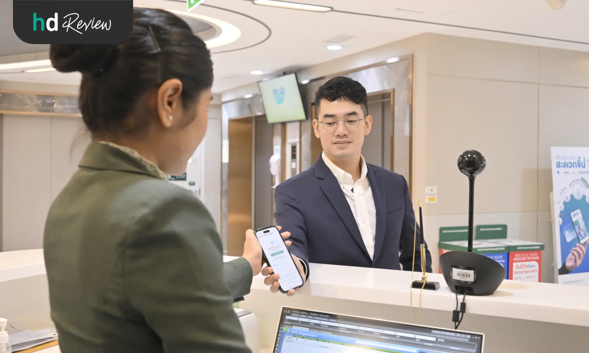 รีวิวโรงพยาบาลพญาไท 2