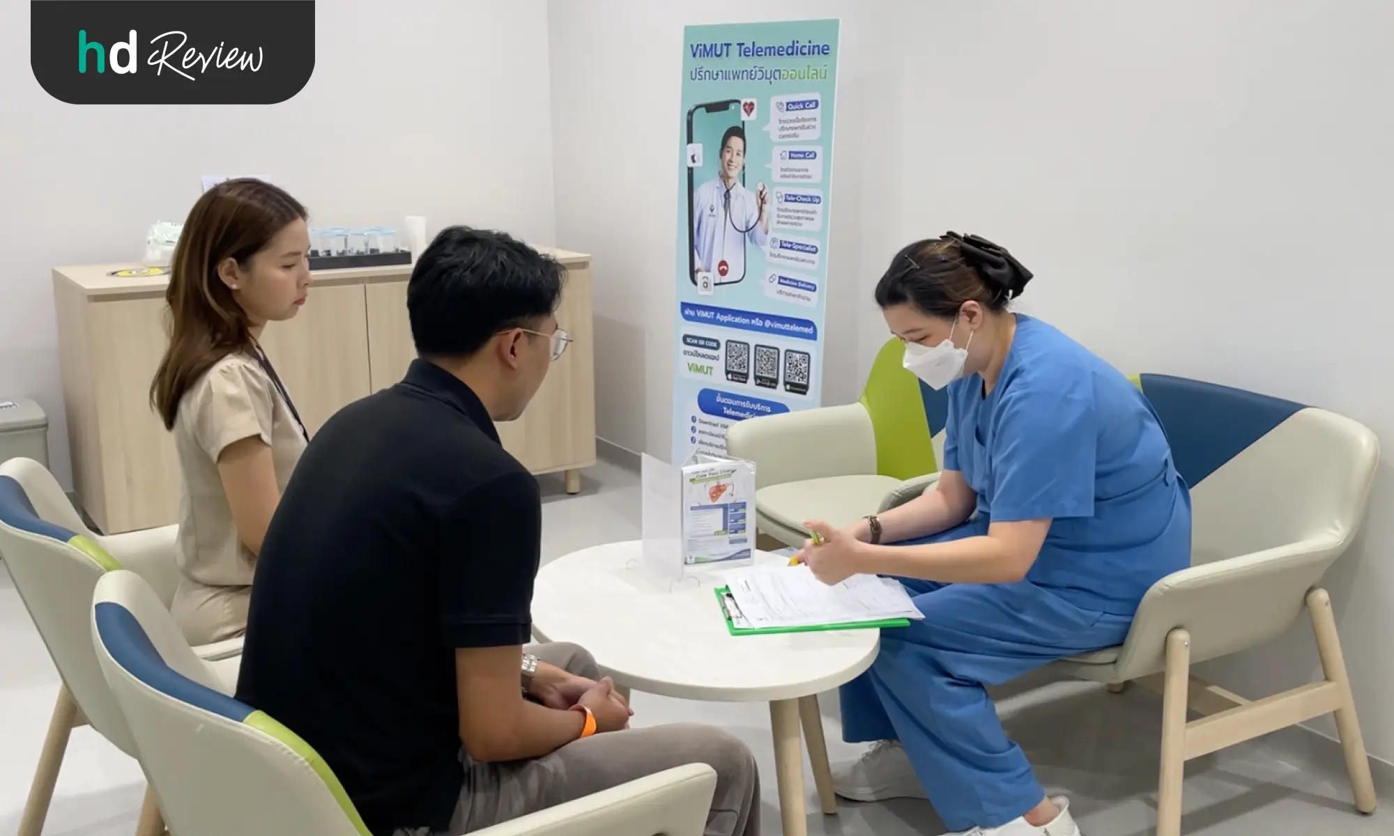 ส่องกล้องทางเดินอาหาร โรงพยาบาลวิมุต