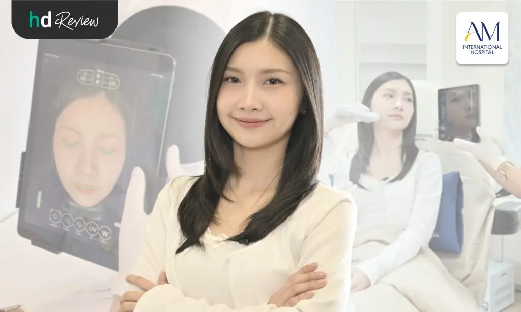 รีวิววิเคราะห์ใบหน้าก่อนทำสวยด้วยโปรแกรม The Ultimate Pre-Assessment ที่ AM International Hospital 8 รีวิววิเคราะห์ใบหน้าก่อนทำสวยด้วยโปรแกรม The Ultimate Pre-Assessment ที่ AM International Hospital
