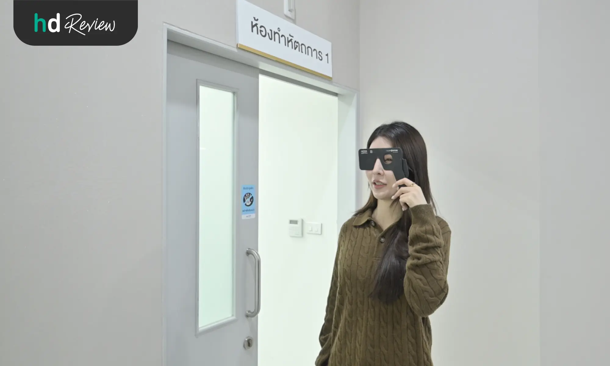 รีวิวตรวจสุขภาพโปรแกรม All You Can Check Lite ที่ โรงพยาบาลเปาโล รังสิต 6 วัดสายตาและการมองเห็น