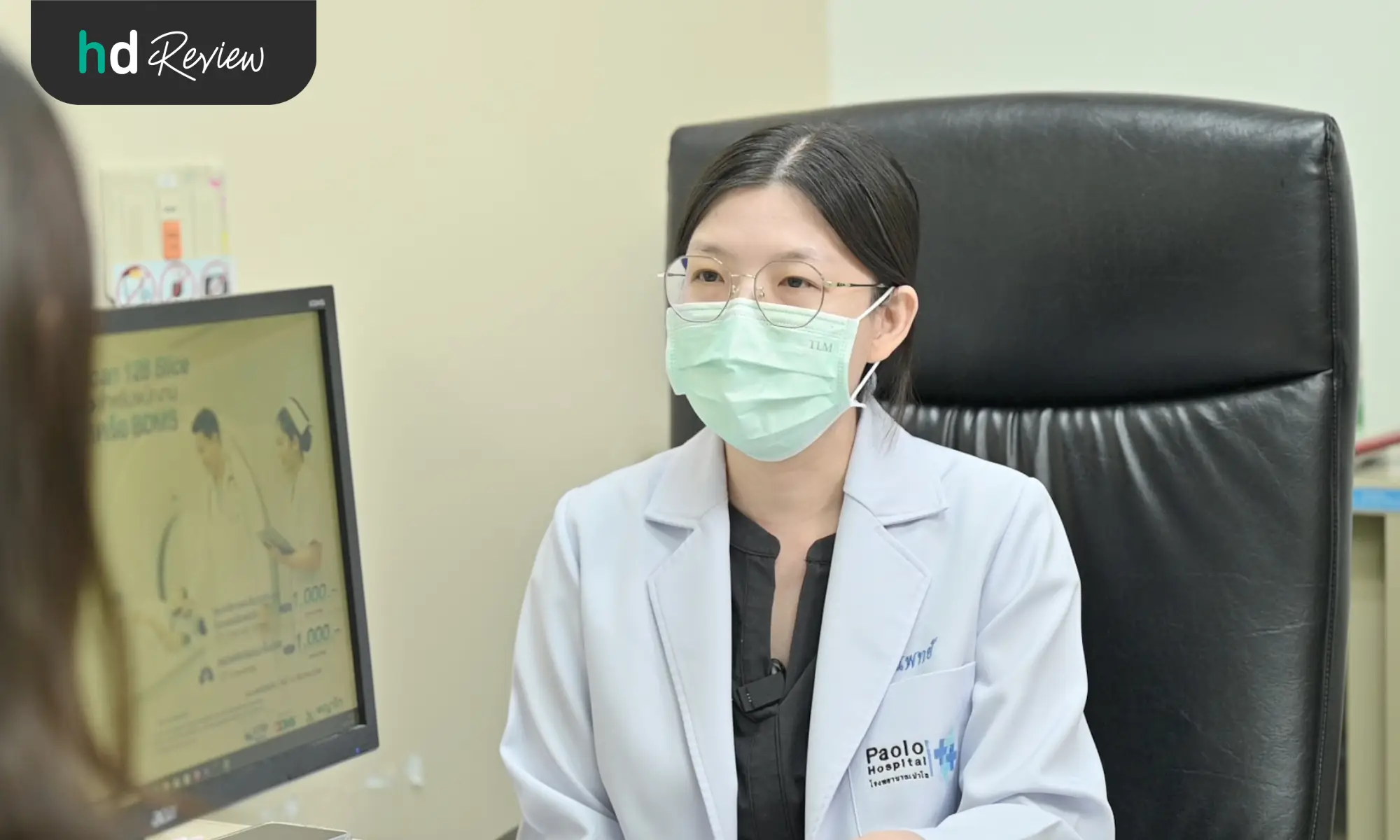 รีวิวตรวจสุขภาพโปรแกรม All You Can Check Lite ที่ โรงพยาบาลเปาโล รังสิต 18 คุณหมอให้คำแนะนำตรวจสุขภาพ