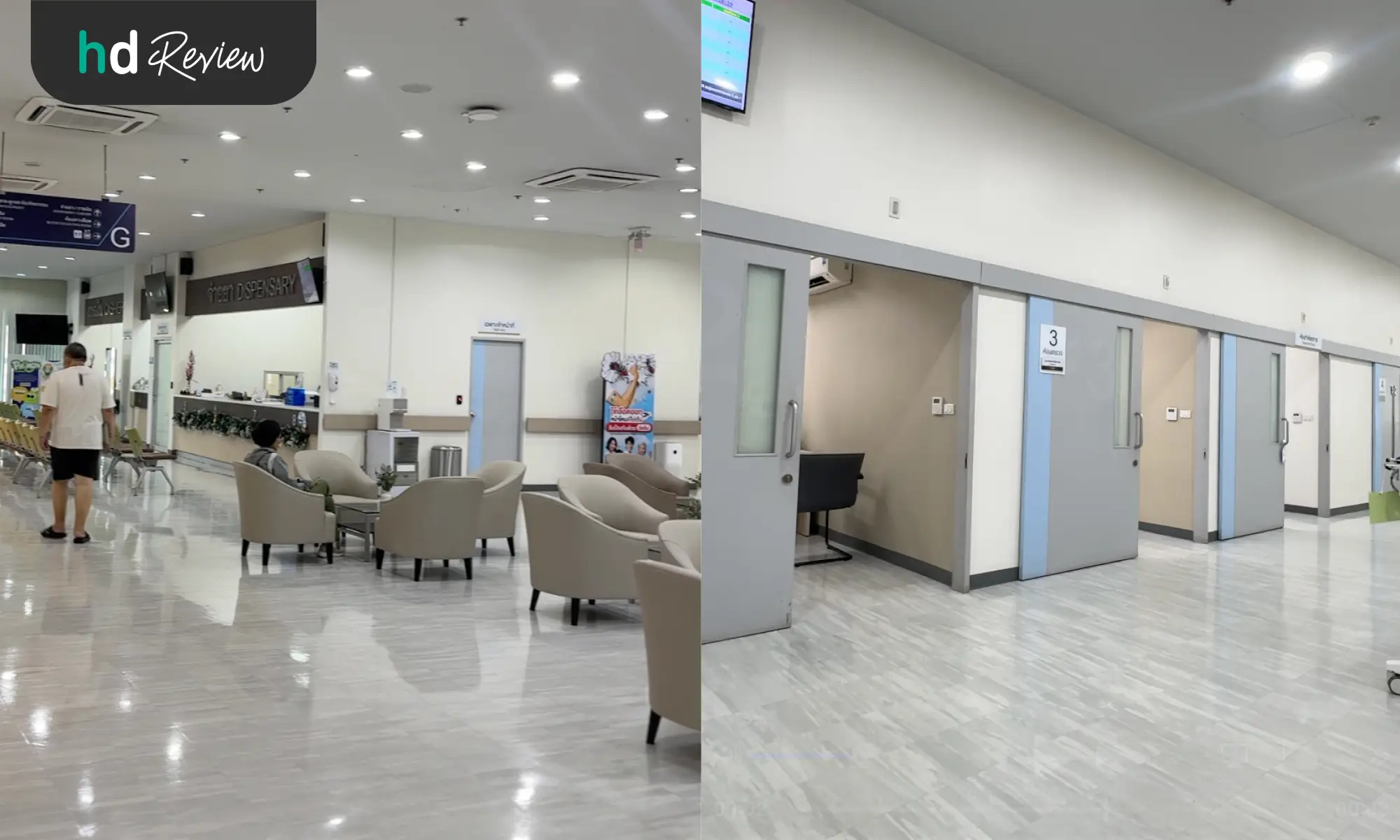 รีวิวตรวจปริมาณแคลเซียมในหลอดเลือดหัวใจ ด้วยวิธี CT Calcium Score ที่ รพ. เปาโล รังสิต ไม่ต้องรอมีอาการก็ตรวจได้! 9 บรรยากาศของโรงพยาบาลเปาโล รังสิต